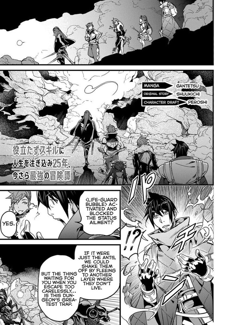 Yakudatazu Skill Ni Jinsei O Sosogikomi 25 Nen Imasara Saikyou No Boukentan Midori Kashi No Akira Chapter 53b Page 1
