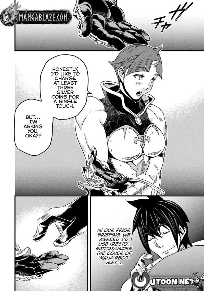 Yakudatazu Skill Ni Jinsei O Sosogikomi 25 Nen Imasara Saikyou No Boukentan Midori Kashi No Akira Chapter 53b Page 4