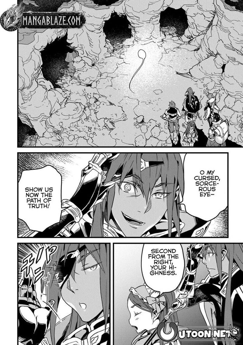 Yakudatazu Skill Ni Jinsei O Sosogikomi 25 Nen Imasara Saikyou No Boukentan Midori Kashi No Akira Chapter 53b Page 8