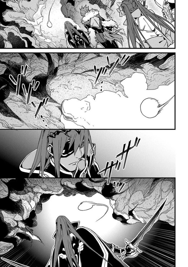 Yakudatazu Skill Ni Jinsei O Sosogikomi 25 Nen Imasara Saikyou No Boukentan Midori Kashi No Akira Chapter 53b Page 9