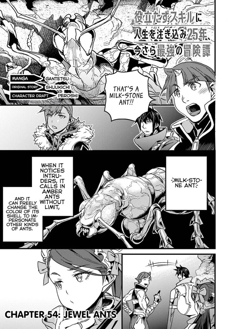 Yakudatazu Skill Ni Jinsei O Sosogikomi 25 Nen Imasara Saikyou No Boukentan Midori Kashi No Akira Chapter 54a Page 1