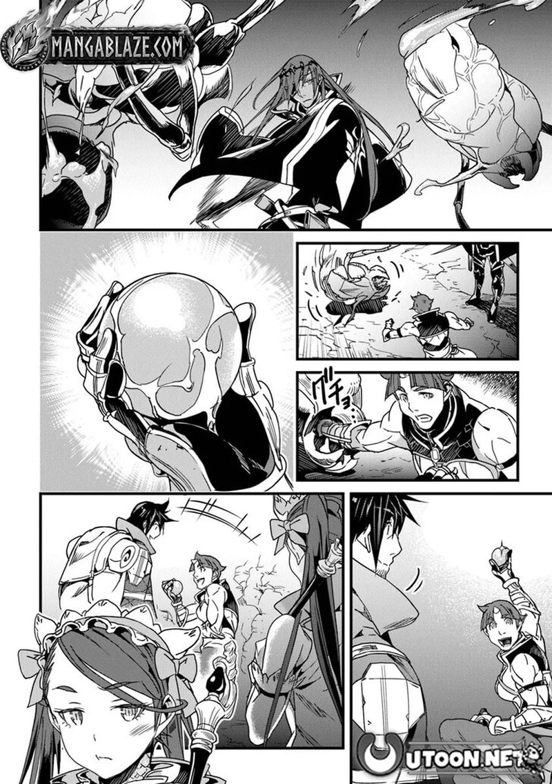 Yakudatazu Skill Ni Jinsei O Sosogikomi 25 Nen Imasara Saikyou No Boukentan Midori Kashi No Akira Chapter 54a Page 4