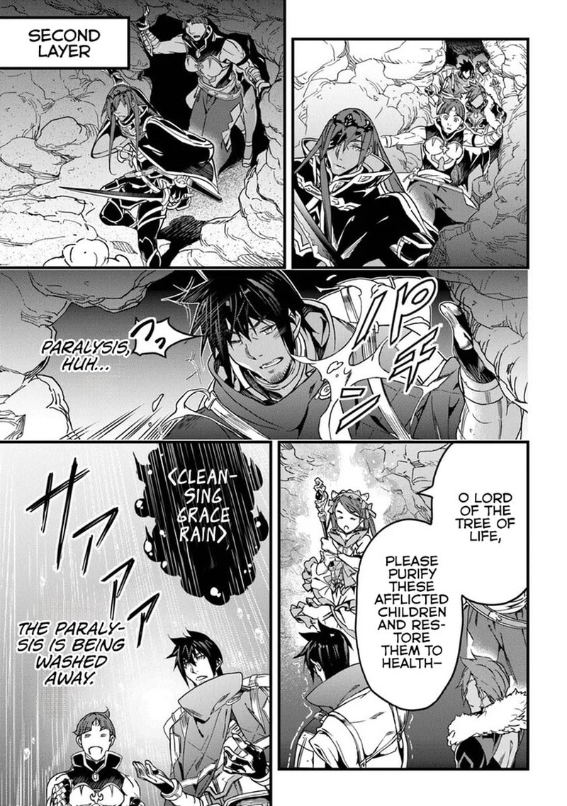 Yakudatazu Skill Ni Jinsei O Sosogikomi 25 Nen Imasara Saikyou No Boukentan Midori Kashi No Akira Chapter 54a Page 7