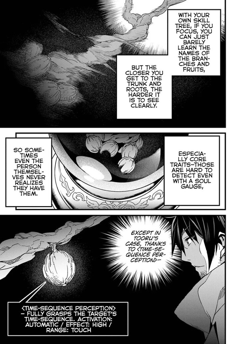 Yakudatazu Skill Ni Jinsei O Sosogikomi 25 Nen Imasara Saikyou No Boukentan Midori Kashi No Akira Chapter 54a Page 9