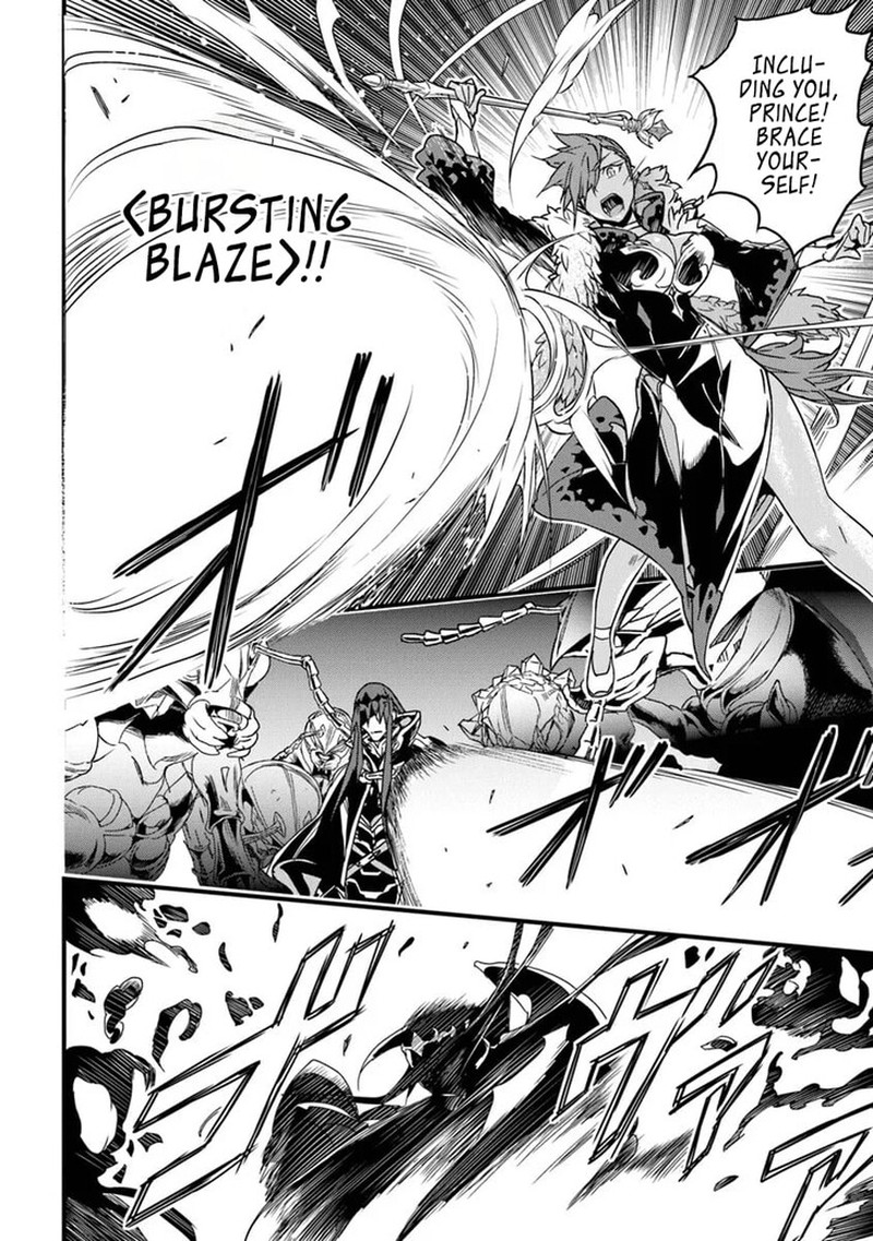 Yakudatazu Skill Ni Jinsei O Sosogikomi 25 Nen Imasara Saikyou No Boukentan Midori Kashi No Akira Chapter 54b Page 14