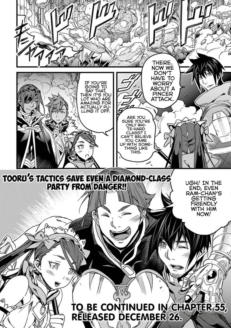 Yakudatazu Skill Ni Jinsei O Sosogikomi 25 Nen Imasara Saikyou No Boukentan Midori Kashi No Akira Chapter 54b Page 18