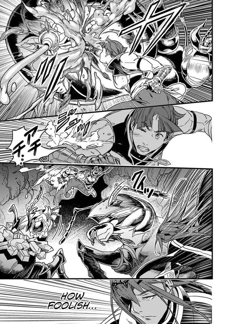 Yakudatazu Skill Ni Jinsei O Sosogikomi 25 Nen Imasara Saikyou No Boukentan Midori Kashi No Akira Chapter 55a Page 6