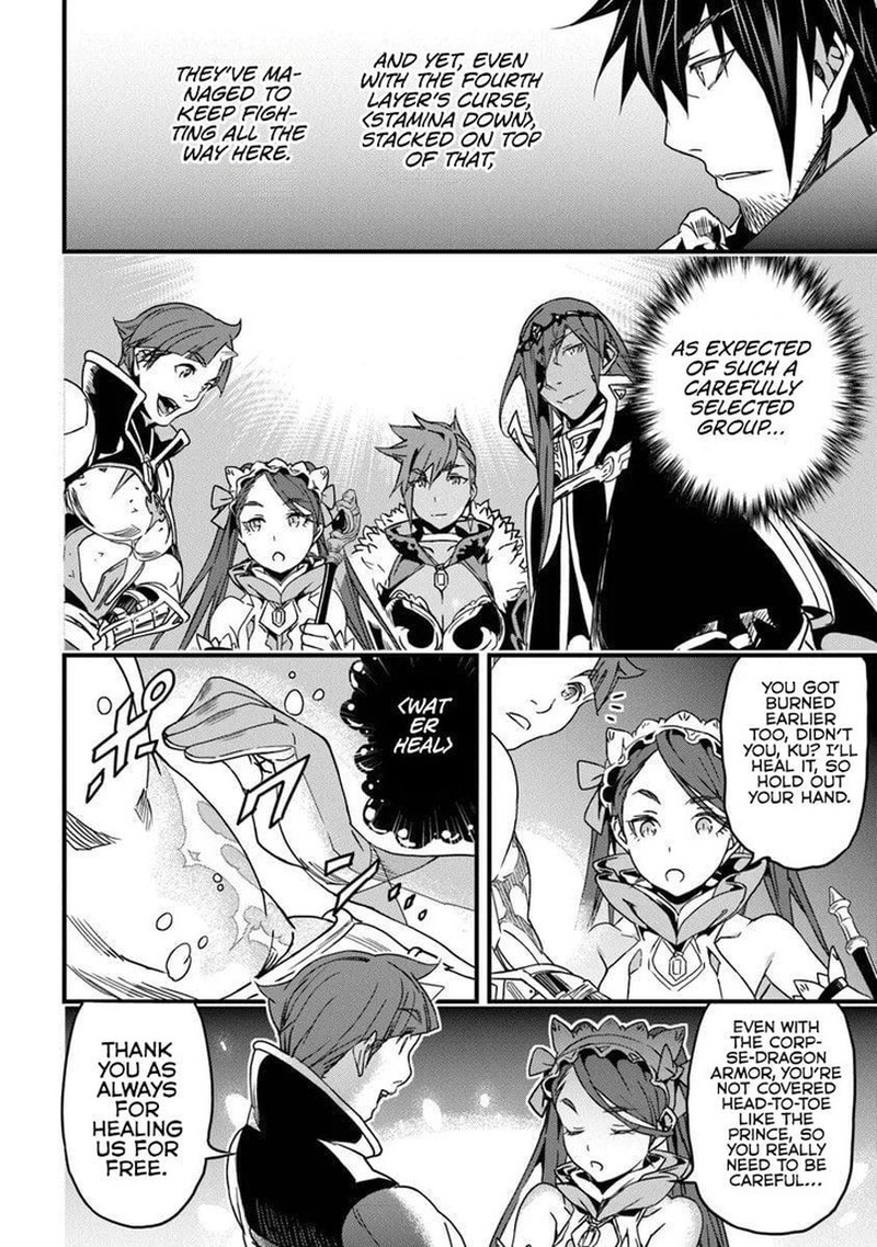 Yakudatazu Skill Ni Jinsei O Sosogikomi 25 Nen Imasara Saikyou No Boukentan Midori Kashi No Akira Chapter 55a Page 9