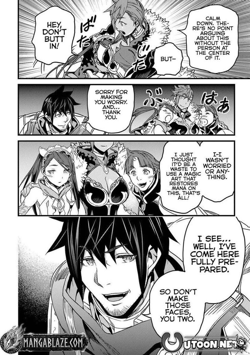 Yakudatazu Skill Ni Jinsei O Sosogikomi 25 Nen Imasara Saikyou No Boukentan Midori Kashi No Akira Chapter 55b Page 15
