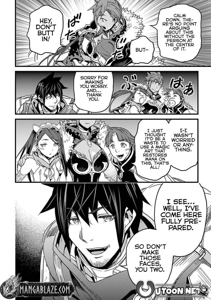 Yakudatazu Skill Ni Jinsei O Sosogikomi 25 Nen Imasara Saikyou No Boukentan Midori Kashi No Akira Chapter 55b Page 17