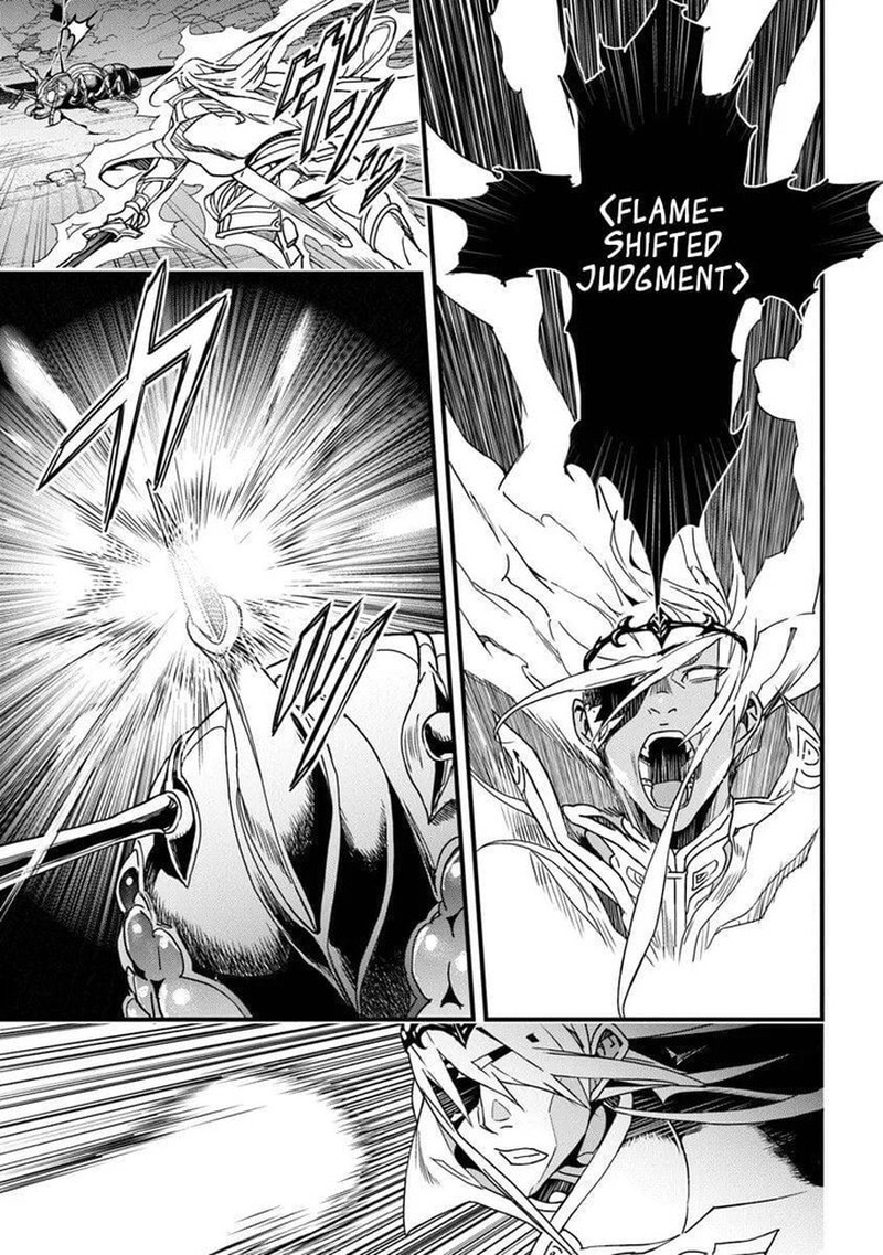 Yakudatazu Skill Ni Jinsei O Sosogikomi 25 Nen Imasara Saikyou No Boukentan Midori Kashi No Akira Chapter 55b Page 2