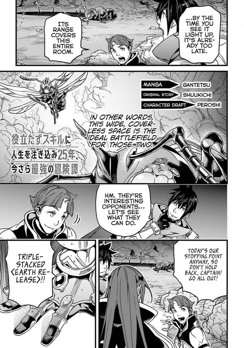 Yakudatazu Skill Ni Jinsei O Sosogikomi 25 Nen Imasara Saikyou No Boukentan Midori Kashi No Akira Chapter 55b Page 20