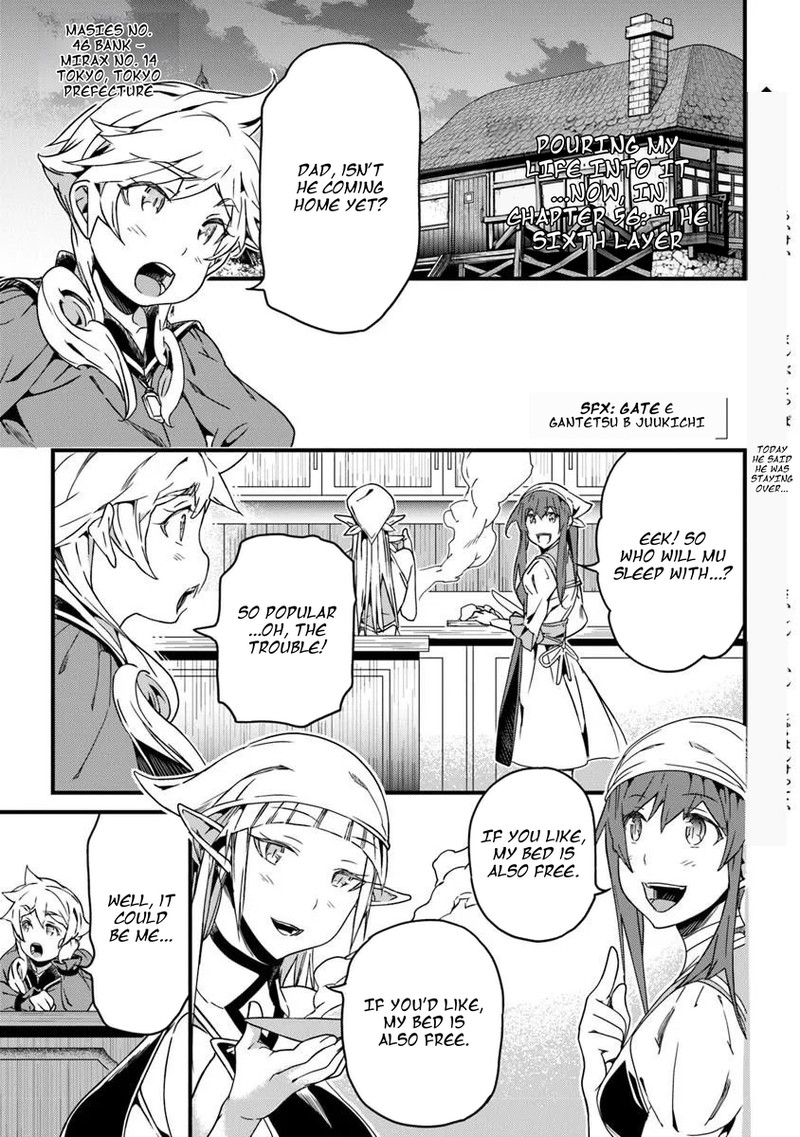 Yakudatazu Skill Ni Jinsei O Sosogikomi 25 Nen Imasara Saikyou No Boukentan Midori Kashi No Akira Chapter 56a Page 1