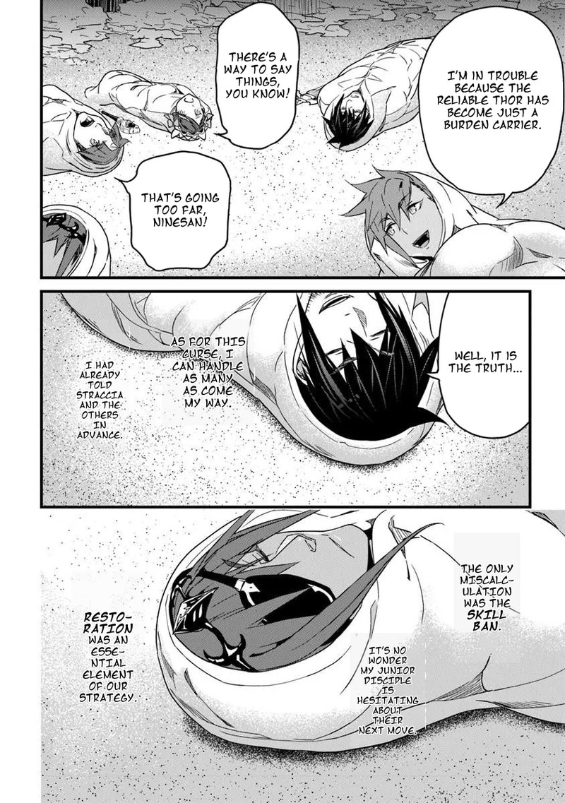 Yakudatazu Skill Ni Jinsei O Sosogikomi 25 Nen Imasara Saikyou No Boukentan Midori Kashi No Akira Chapter 56a Page 12