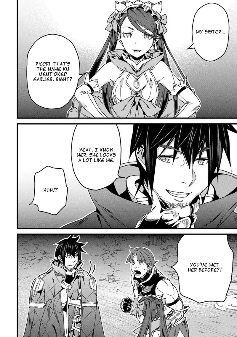 Yakudatazu Skill Ni Jinsei O Sosogikomi 25 Nen Imasara Saikyou No Boukentan Midori Kashi No Akira Chapter 56a Page 8