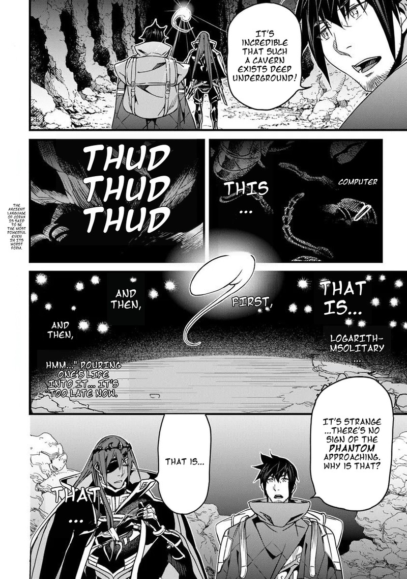 Yakudatazu Skill Ni Jinsei O Sosogikomi 25 Nen Imasara Saikyou No Boukentan Midori Kashi No Akira Chapter 56b Page 1