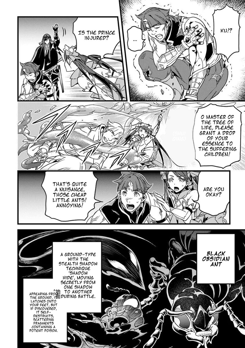 Yakudatazu Skill Ni Jinsei O Sosogikomi 25 Nen Imasara Saikyou No Boukentan Midori Kashi No Akira Chapter 56b Page 13