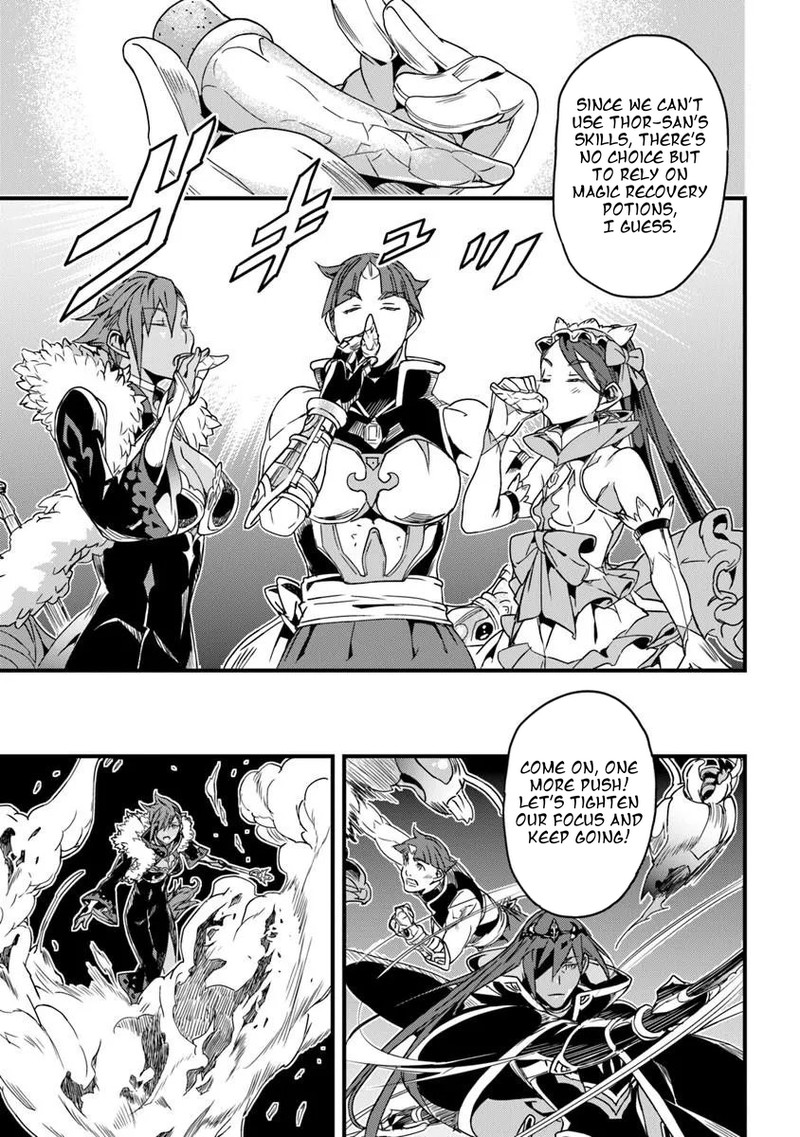Yakudatazu Skill Ni Jinsei O Sosogikomi 25 Nen Imasara Saikyou No Boukentan Midori Kashi No Akira Chapter 56b Page 16