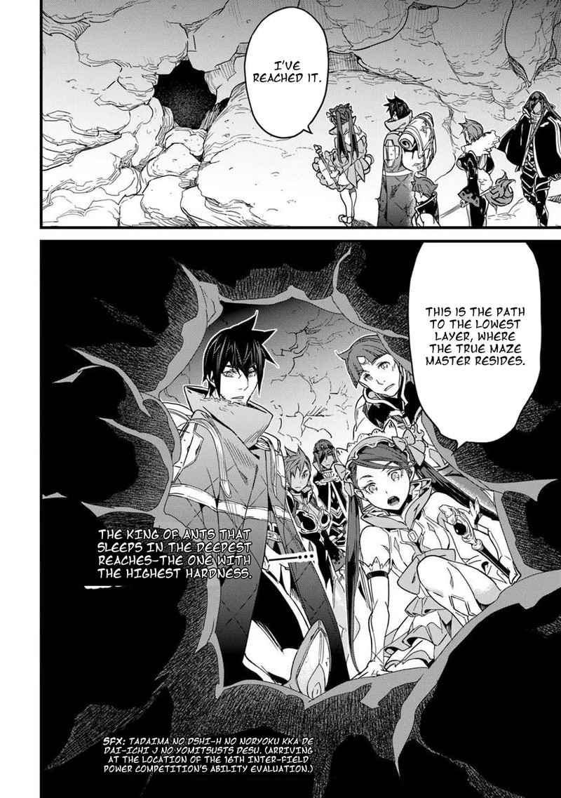 Yakudatazu Skill Ni Jinsei O Sosogikomi 25 Nen Imasara Saikyou No Boukentan Midori Kashi No Akira Chapter 56b Page 17