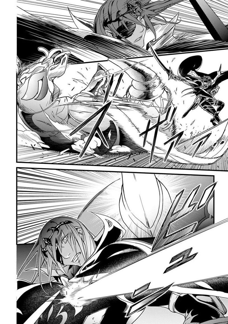 Yakudatazu Skill Ni Jinsei O Sosogikomi 25 Nen Imasara Saikyou No Boukentan Midori Kashi No Akira Chapter 56b Page 5