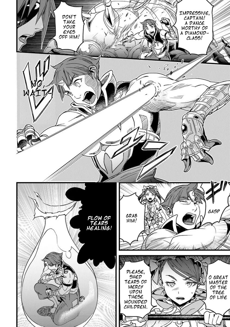 Yakudatazu Skill Ni Jinsei O Sosogikomi 25 Nen Imasara Saikyou No Boukentan Midori Kashi No Akira Chapter 56b Page 7