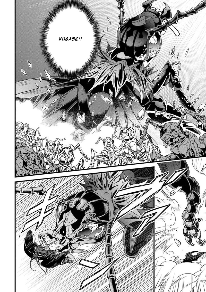 Yakudatazu Skill Ni Jinsei O Sosogikomi 25 Nen Imasara Saikyou No Boukentan Midori Kashi No Akira Chapter 57a Page 14