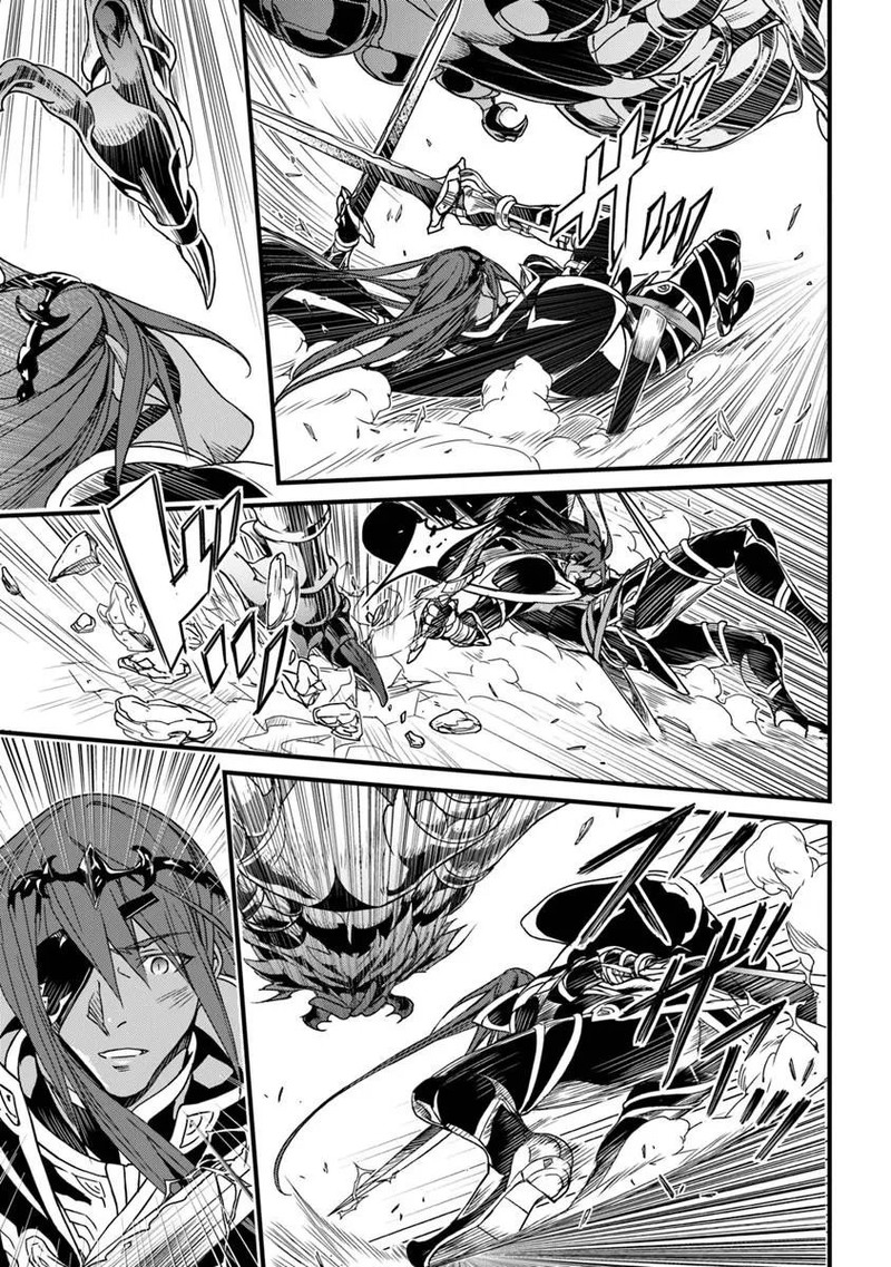 Yakudatazu Skill Ni Jinsei O Sosogikomi 25 Nen Imasara Saikyou No Boukentan Midori Kashi No Akira Chapter 57a Page 15