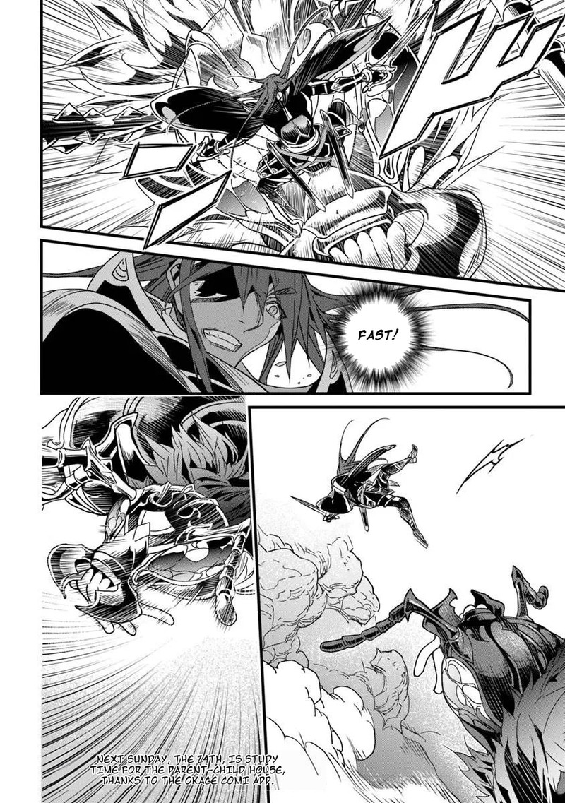 Yakudatazu Skill Ni Jinsei O Sosogikomi 25 Nen Imasara Saikyou No Boukentan Midori Kashi No Akira Chapter 57a Page 16