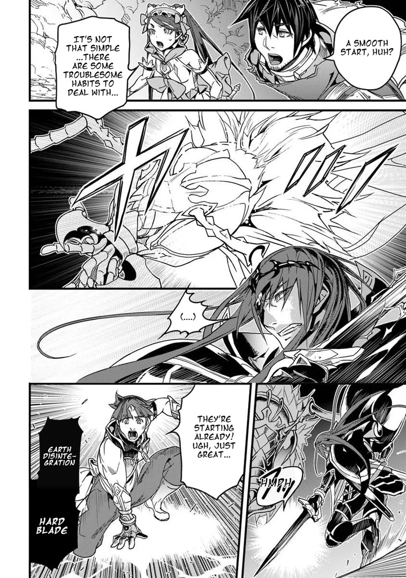Yakudatazu Skill Ni Jinsei O Sosogikomi 25 Nen Imasara Saikyou No Boukentan Midori Kashi No Akira Chapter 57a Page 8