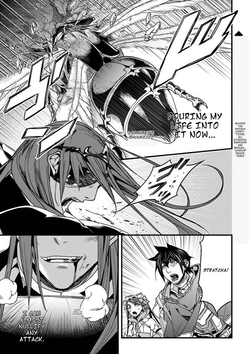 Yakudatazu Skill Ni Jinsei O Sosogikomi 25 Nen Imasara Saikyou No Boukentan Midori Kashi No Akira Chapter 57b Page 1