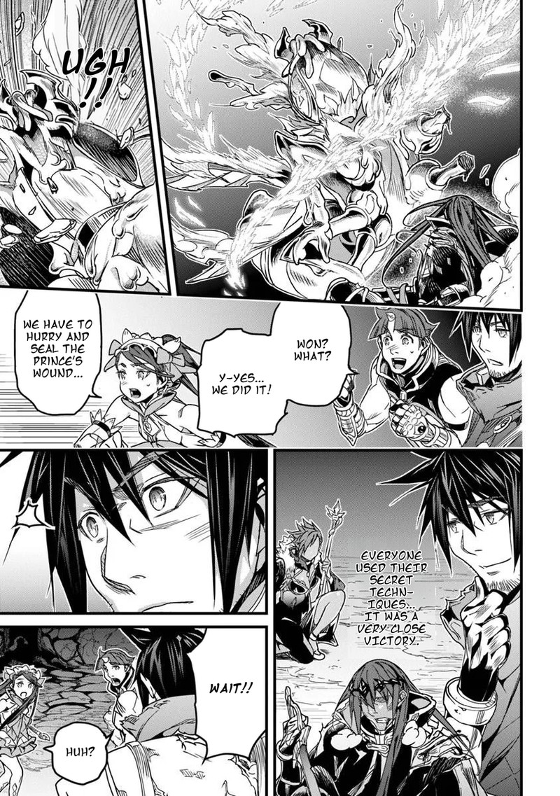 Yakudatazu Skill Ni Jinsei O Sosogikomi 25 Nen Imasara Saikyou No Boukentan Midori Kashi No Akira Chapter 57b Page 11