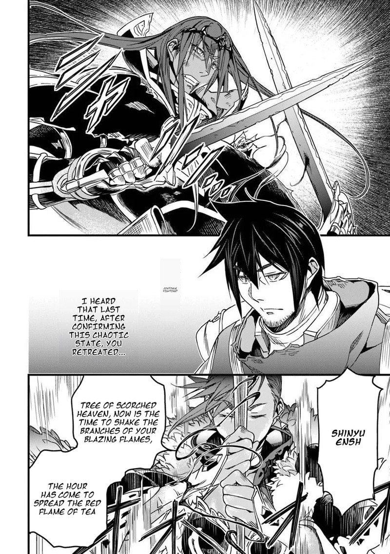 Yakudatazu Skill Ni Jinsei O Sosogikomi 25 Nen Imasara Saikyou No Boukentan Midori Kashi No Akira Chapter 57b Page 4