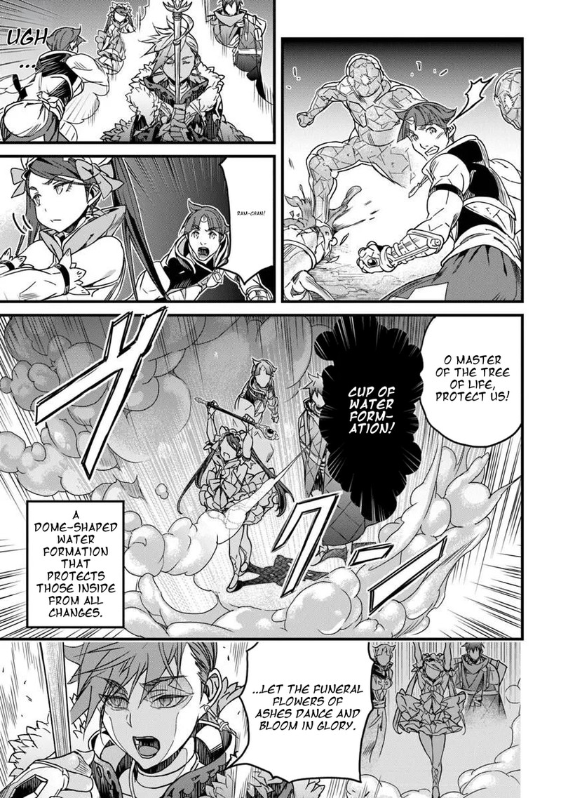 Yakudatazu Skill Ni Jinsei O Sosogikomi 25 Nen Imasara Saikyou No Boukentan Midori Kashi No Akira Chapter 57b Page 5