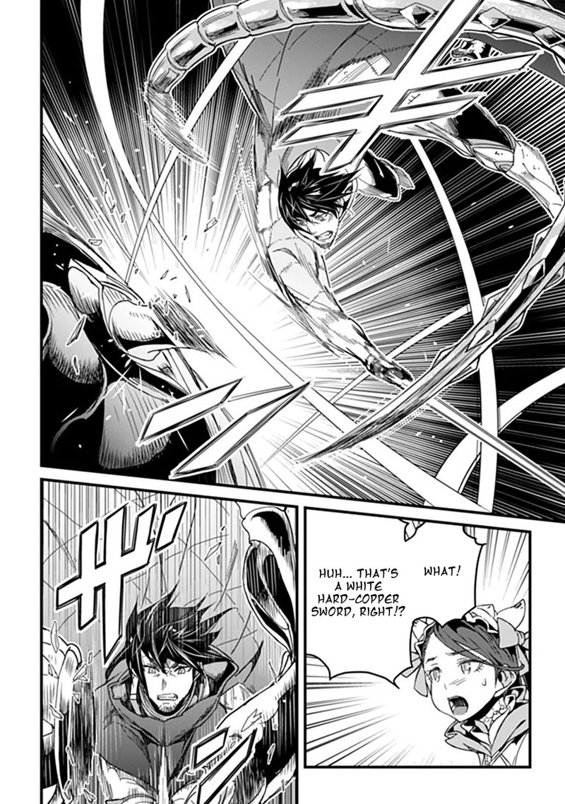 Yakudatazu Skill Ni Jinsei O Sosogikomi 25 Nen Imasara Saikyou No Boukentan Midori Kashi No Akira Chapter 58a Page 10