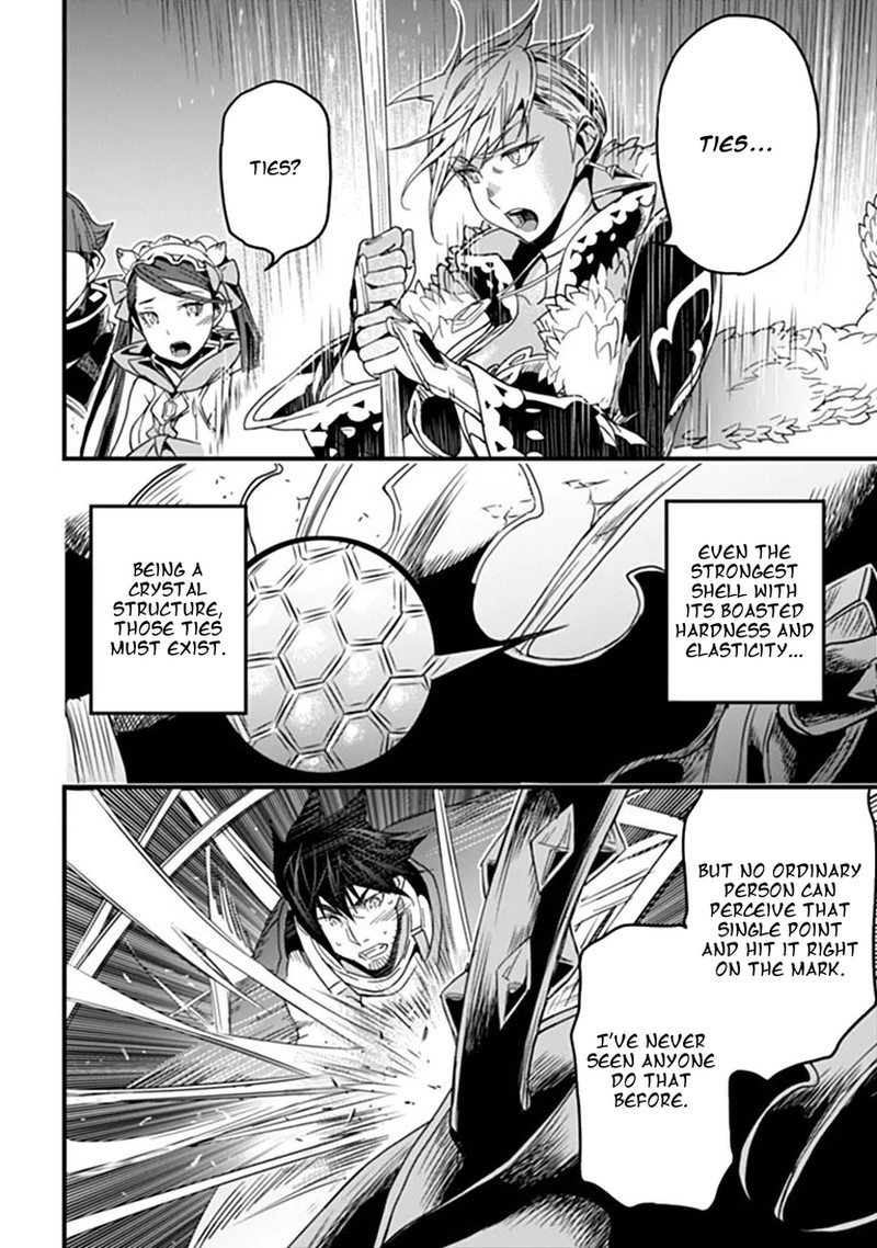 Yakudatazu Skill Ni Jinsei O Sosogikomi 25 Nen Imasara Saikyou No Boukentan Midori Kashi No Akira Chapter 58a Page 12