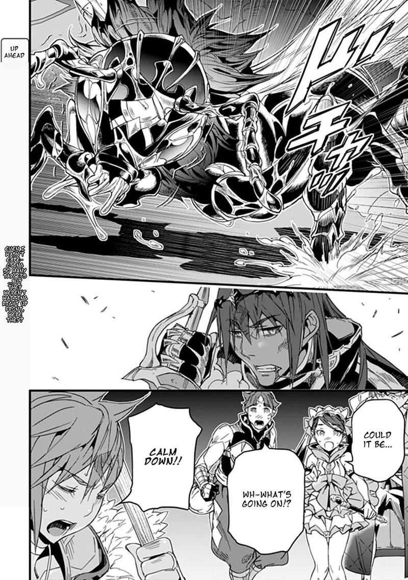 Yakudatazu Skill Ni Jinsei O Sosogikomi 25 Nen Imasara Saikyou No Boukentan Midori Kashi No Akira Chapter 58a Page 2