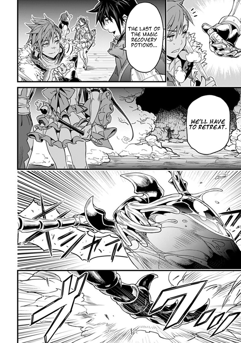 Yakudatazu Skill Ni Jinsei O Sosogikomi 25 Nen Imasara Saikyou No Boukentan Midori Kashi No Akira Chapter 58a Page 4