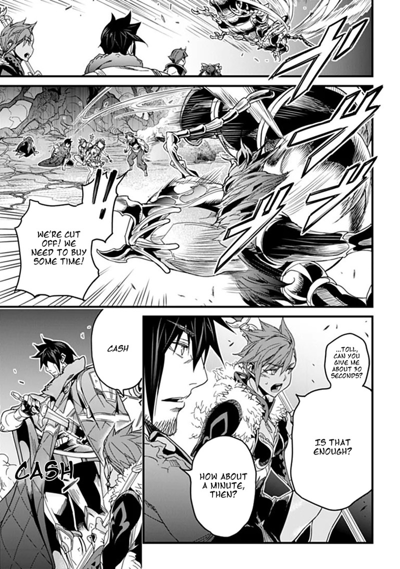 Yakudatazu Skill Ni Jinsei O Sosogikomi 25 Nen Imasara Saikyou No Boukentan Midori Kashi No Akira Chapter 58a Page 5