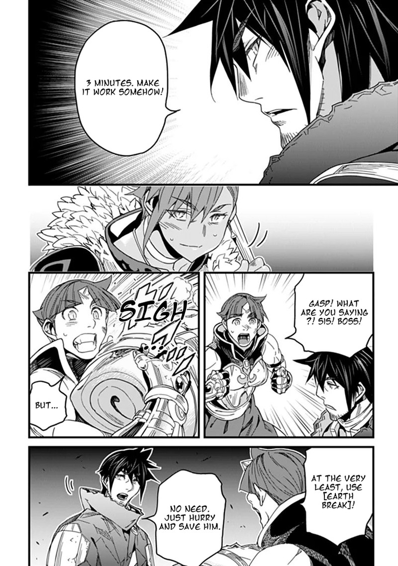 Yakudatazu Skill Ni Jinsei O Sosogikomi 25 Nen Imasara Saikyou No Boukentan Midori Kashi No Akira Chapter 58a Page 6