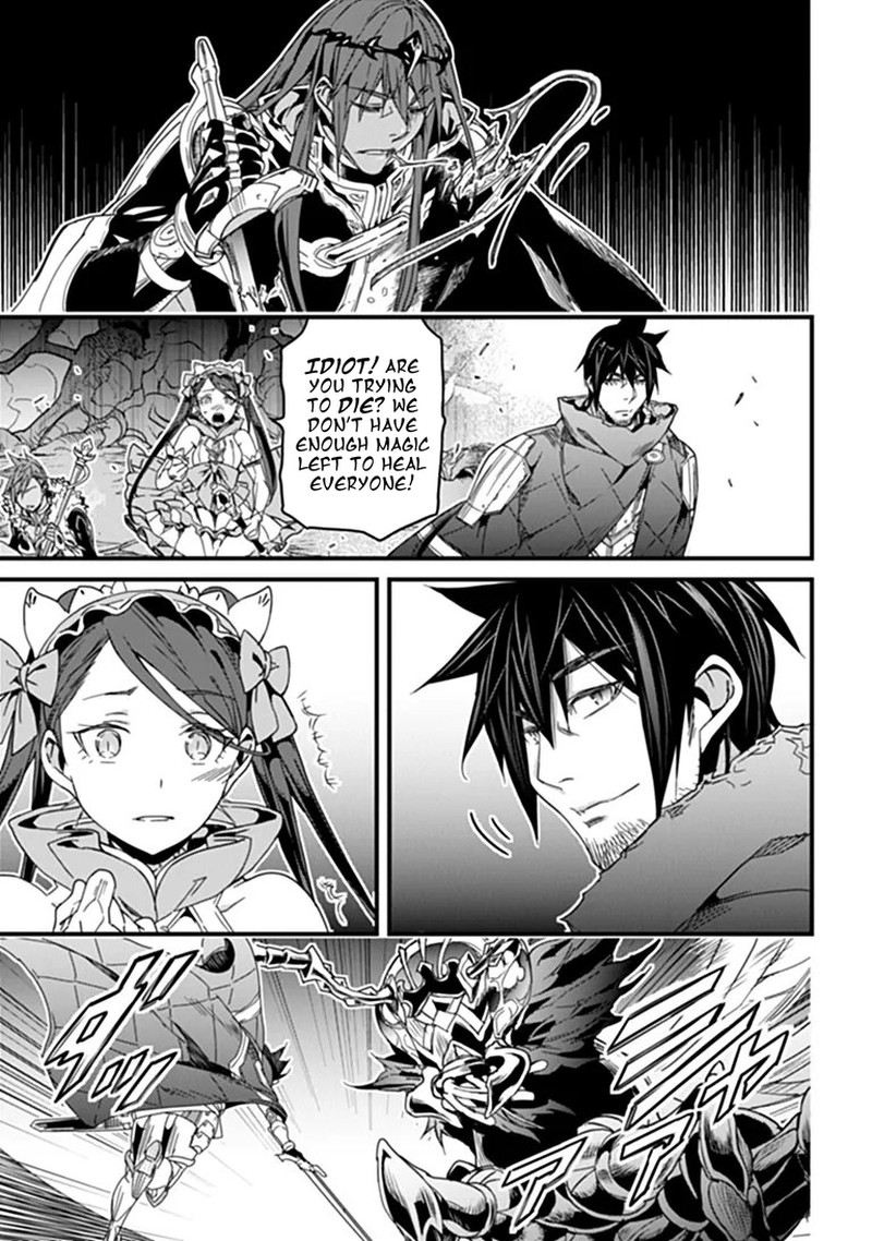 Yakudatazu Skill Ni Jinsei O Sosogikomi 25 Nen Imasara Saikyou No Boukentan Midori Kashi No Akira Chapter 58a Page 7