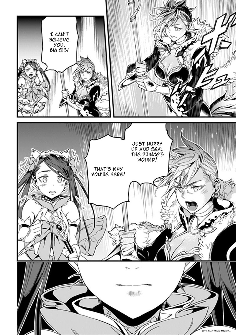 Yakudatazu Skill Ni Jinsei O Sosogikomi 25 Nen Imasara Saikyou No Boukentan Midori Kashi No Akira Chapter 58a Page 8