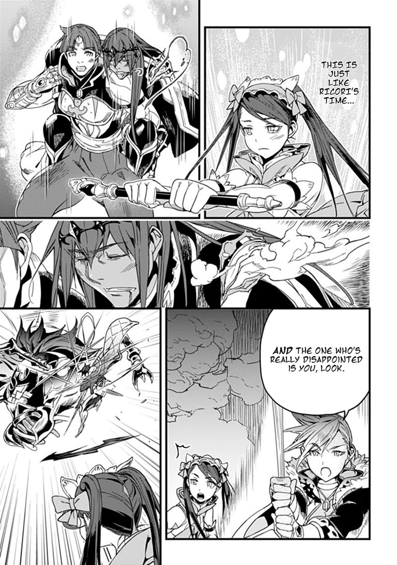 Yakudatazu Skill Ni Jinsei O Sosogikomi 25 Nen Imasara Saikyou No Boukentan Midori Kashi No Akira Chapter 58a Page 9