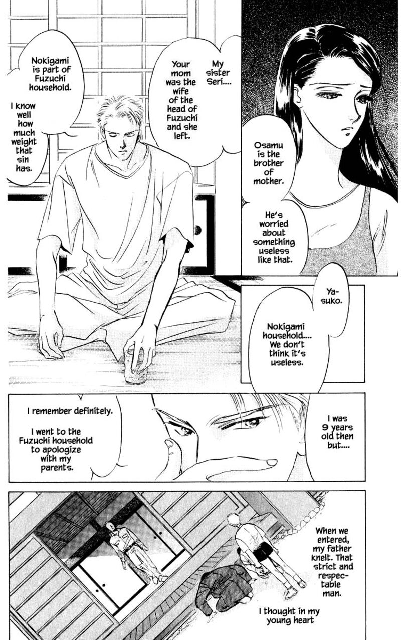 Yakumo Tatsu Chapter 10a Page 16