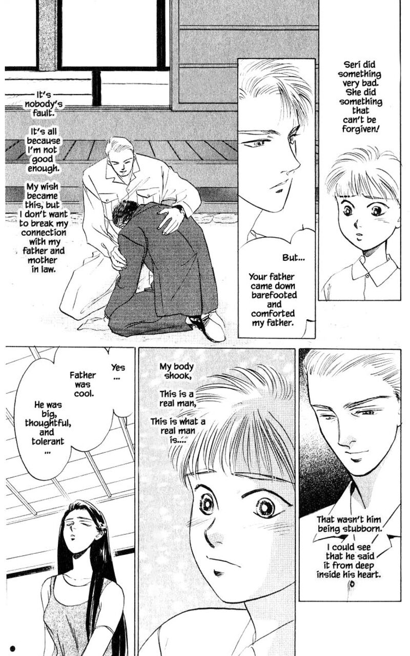 Yakumo Tatsu Chapter 10a Page 17