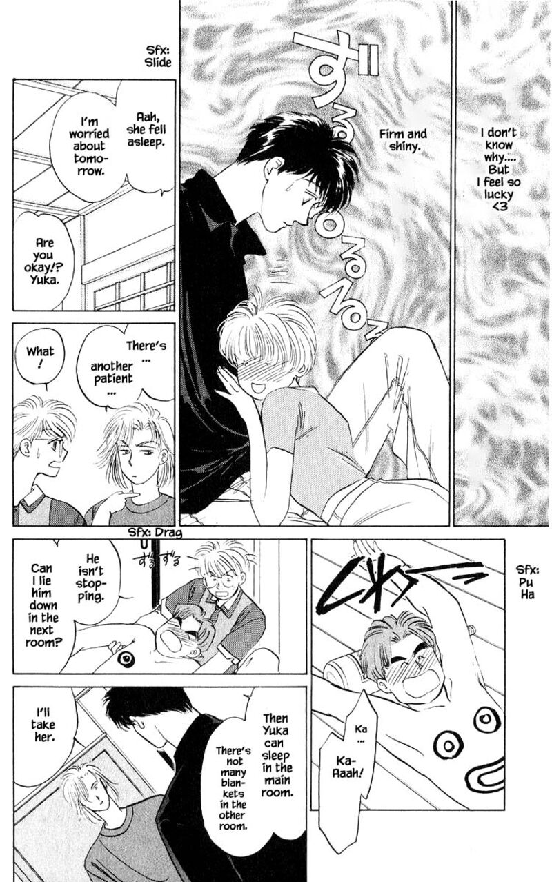 Yakumo Tatsu Chapter 10c Page 1