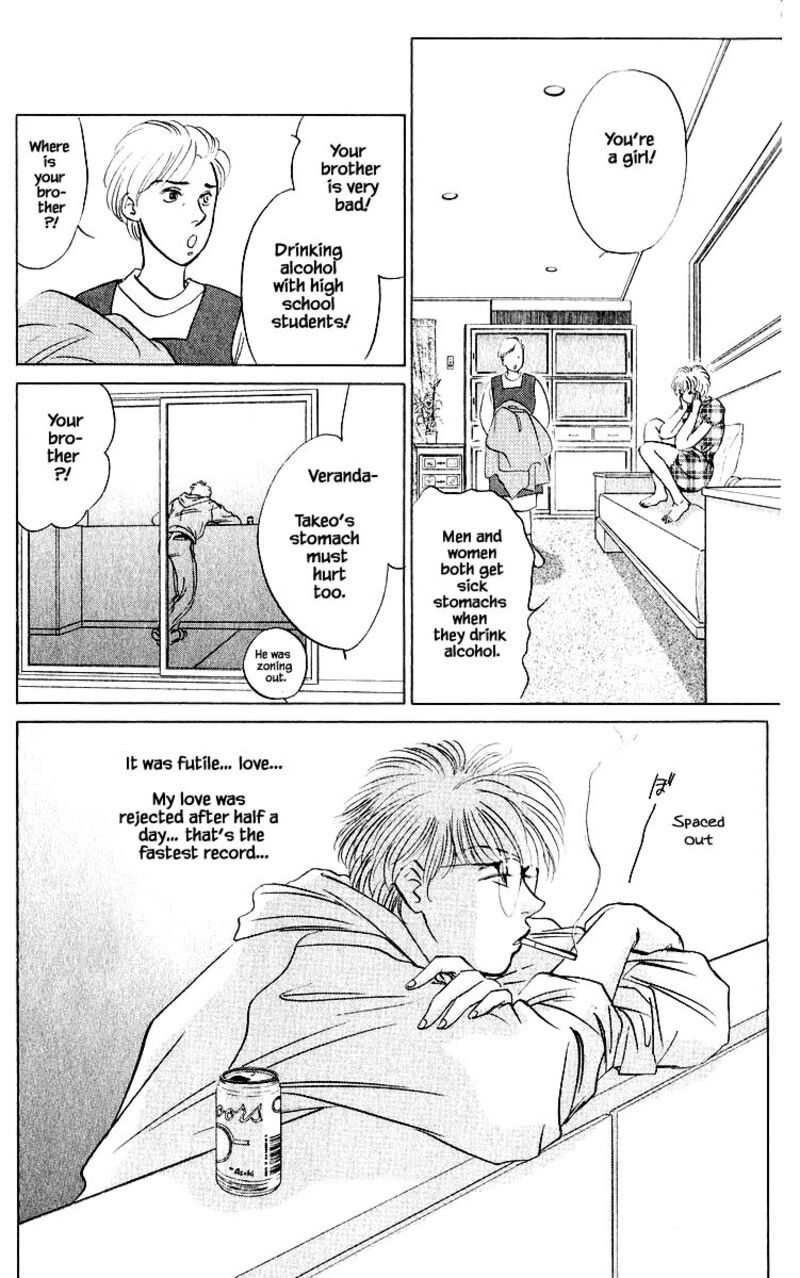 Yakumo Tatsu Chapter 11a Page 12