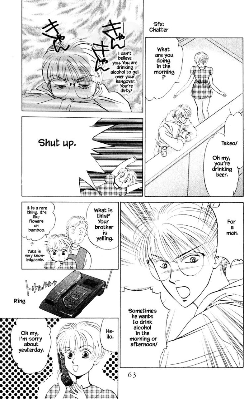 Yakumo Tatsu Chapter 11a Page 13