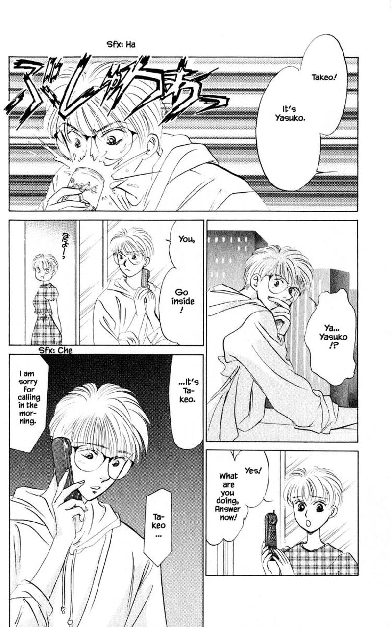 Yakumo Tatsu Chapter 11a Page 14