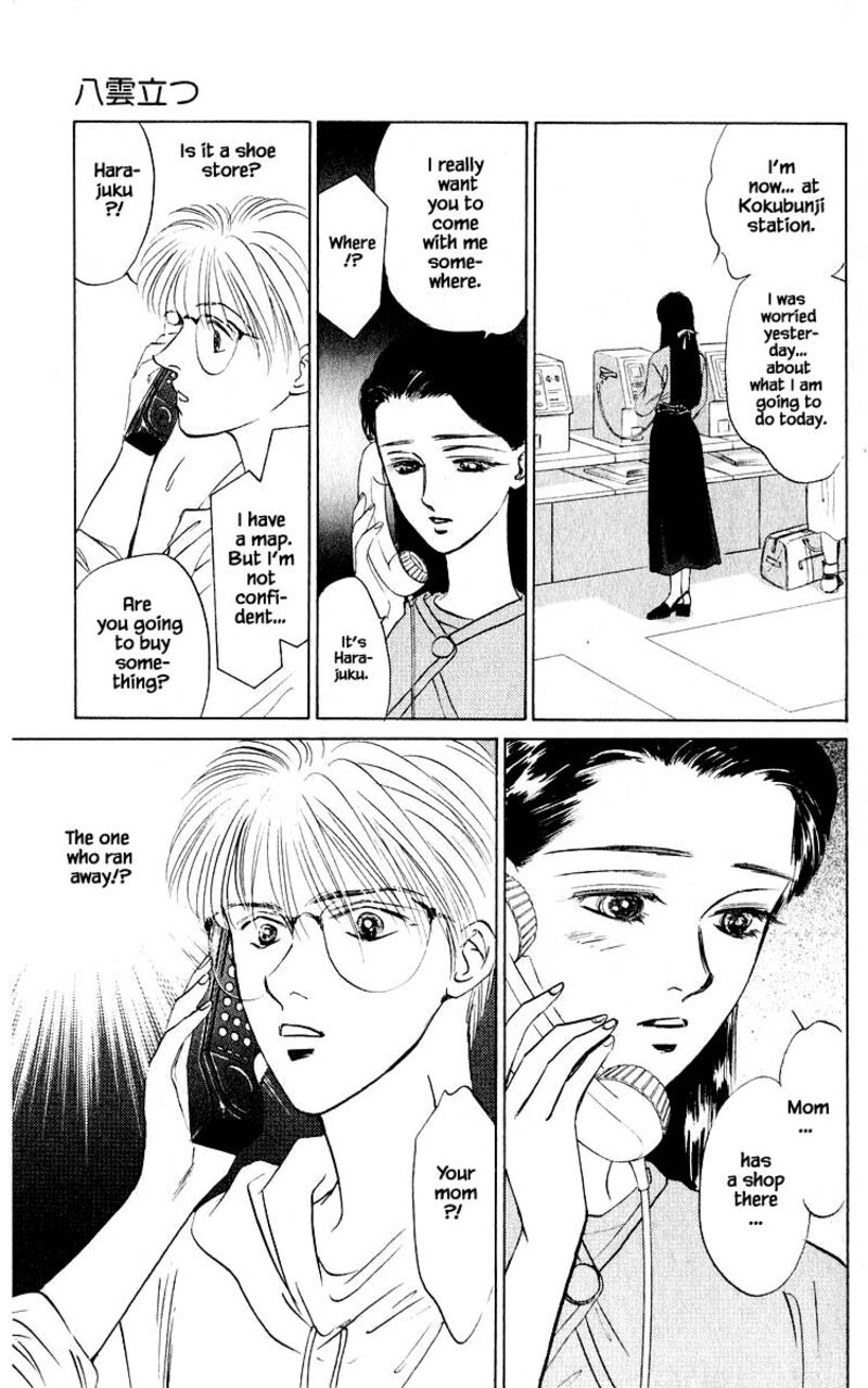 Yakumo Tatsu Chapter 11a Page 15