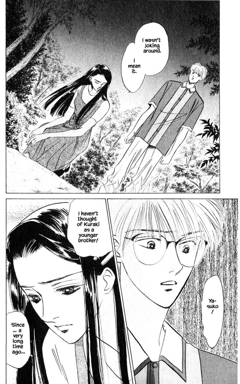 Yakumo Tatsu Chapter 11a Page 4